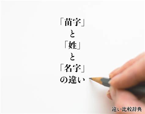 鶴嘴 苗字|「鶴嘴」という名字(苗字)の読み方や人口数・人口分布について